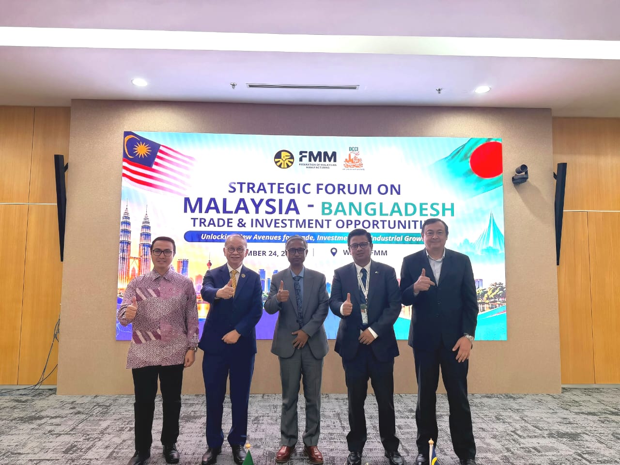 Photo 1 FMM - DCCI Forum VIPs.jpeg
