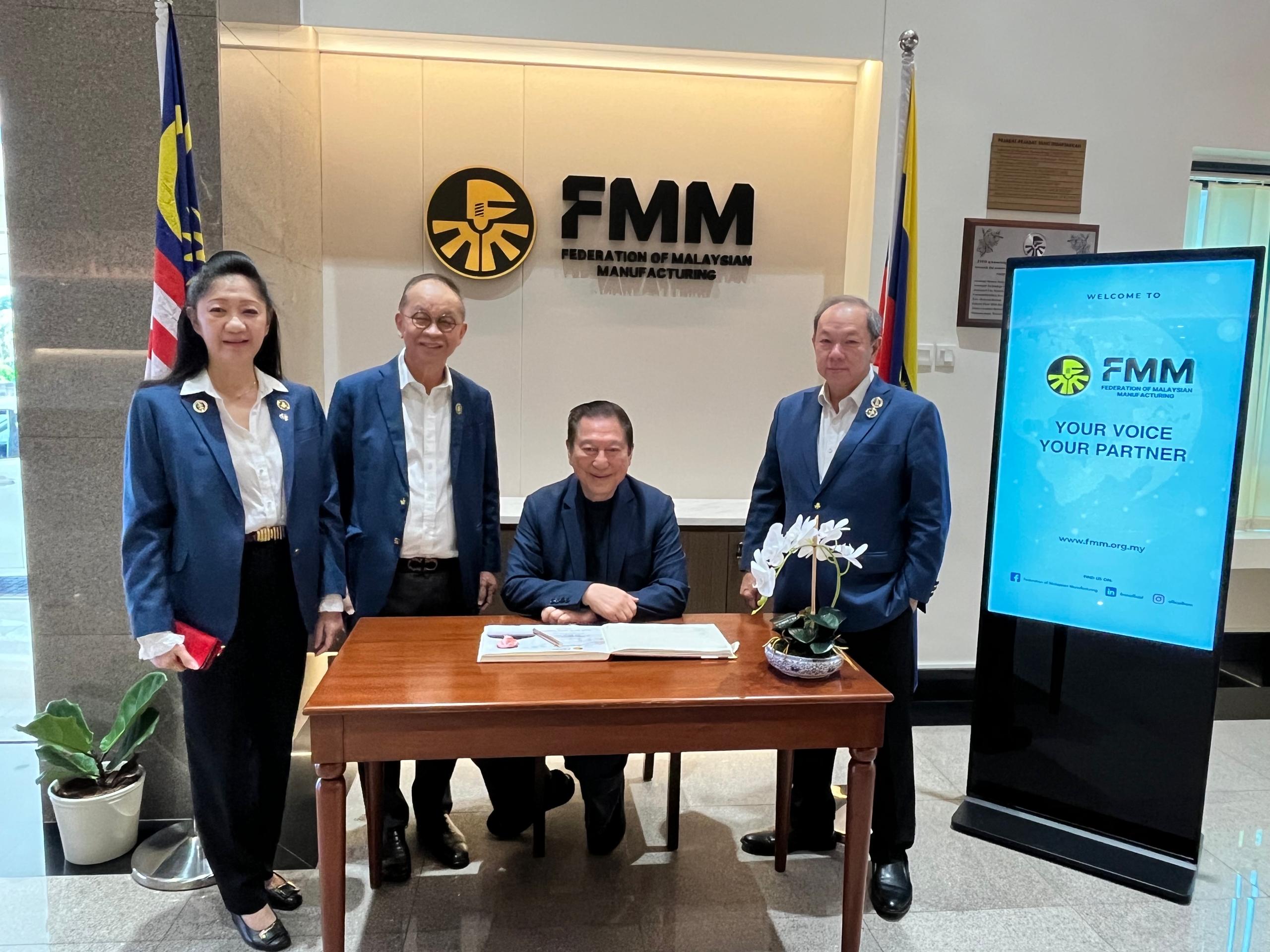 FMM and HELP University Explore Strategic Industry–Academia Collaboration01.jpg
